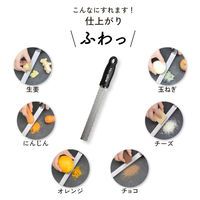 Microplane（マイクロプレイン） おろし器 プレミアムシリーズ ゼスターグレーター ブラック MP-0611 1個 【正規品】