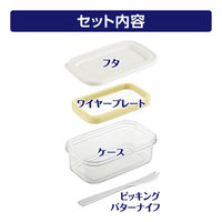 プレミアム カットできちゃうバターケース 日本製 ST-3007 1個 曙産業