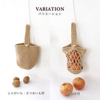 ベジマジ つるす BE （玉ねぎ用）1個 オカ