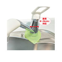 じゃぐちCover 蛇口カバー リーフホワイト 4～6cm 1個 東洋アルミエコープロダクツ