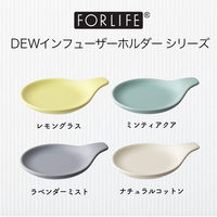 FORLIFE（フォーライフ） デュー インフューザーホルダー ミンティアクア 1個