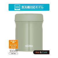 サーモス 真空断熱スープジャー 300ml カーキ JEB-300 KKI 1個