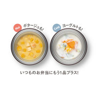 サーモス 真空断熱スープジャー 200ml ダークブラウン JBZ-201 DBW 1セット（12個）