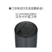 サーモス 真空断熱タンブラー 500ml ダークグレー JDP-501 DGY 1個