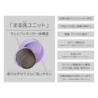 サーモス 水筒 真空断熱ケータイマグ 600ml ラベンダー JOQ-600 LV 1個