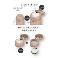 サーモス 水筒 真空断熱ケータイマグ 400ml ミルクティー JNL-405B MKT 1個