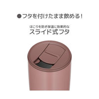 サーモス 真空断熱タンブラー 300ml ミルクブラウン JDP-301 MBW 1個