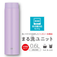 サーモス 水筒 真空断熱ケータイマグ 600ml ラベンダー JOQ-600 LV 1セット（12個）