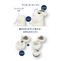 サーモス 水筒 真空断熱ケータイマグ 400ml JNL-405DS IVWH 1個