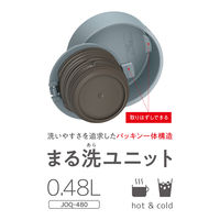 サーモス 水筒 真空断熱ケータイマグ 480ml グレーグリーン JOQ-480 GYG 1個