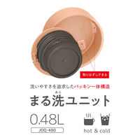 サーモス 水筒 真空断熱ケータイマグ 480ml ペールオレンジ JOQ-480 POR 1個