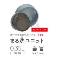 サーモス 水筒 真空断熱ケータイマグ 350ml グレーグリーン JOQ-350 GYG 1個