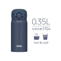 サーモス（THERMOS）真空断熱ケータイマグ ナイトグレー 350ml JNR-353 N-GY 1個