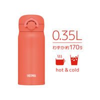サーモス（THERMOS）真空断熱ケータイマグ コーラルオレンジ 350ml JNR-353 C-OR 1個