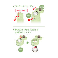 サーモス（THERMOS）真空断熱ケータイマグ ピスタチオ 500ml JNR-503 PSC 1個