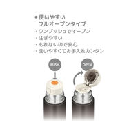 サーモス（THERMOS）ステンレスボトル ストーンブラック 500ml FFM-502 STB 1個