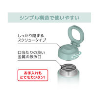 【セール】サーモス（THERMOS） 真空断熱ケータイマグ 750ml ミントグリーン JOO-750 MG 1個