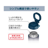 【セール】サーモス（THERMOS） 真空断熱ケータイマグ 500ml インディゴブルー JOO-500 IBL 1個