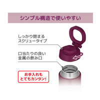 【セール】サーモス（THERMOS） 真空断熱ケータイマグ 750ml パープル JOO-750 PL 1個