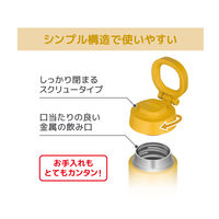 【セール】サーモス（THERMOS） 真空断熱ケータイマグ 500ml イエロー JOO-500 Y 1個