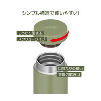 【セール】サーモス（THERMOS） 真空断熱ケータイマグ 600ml カーキ JON-600 KKI 1個
