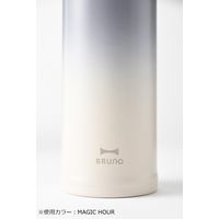 BRUNO（ブルーノ）軽量ステンレス スクリューボトル トール 480ml MORNING 保温保冷 BHK259-MNG 1個