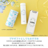 【LOHACO先行販売】サーモス（THERMOS）水筒 真空断熱ポケットマグ 180ml ダスティブルー JOJ-180L 1個  限定