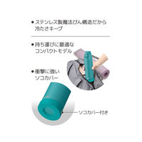 サーモス（THERMOS）真空断熱スポーツボトル ターコイズ 720ml FJR-720 TQS 1個