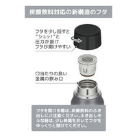 サーモス（THERMOS）保冷炭酸飲料ボトル シルバー 1000ml FJK-1000 SL 1個