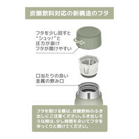 サーモス（THERMOS）保冷炭酸飲料ボトル カーキ 750ml FJK-750 KKI 1個