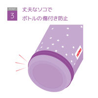サーモス（THERMOS） マイボトルポーチ ストラップ付き パープルスター APG-501 PL-ST 1個