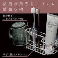 レック ステンレス歯ブラシホルダースリム（吸盤） 1セット（3個）