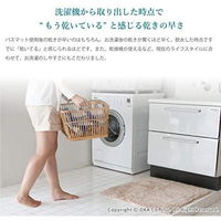 バスマット 乾度良好カララカ タオル地 洗える 35×60cm グレー 1枚 オカ