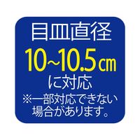 お手入れラクラク抗菌ヘアーストッパー 1個 レック