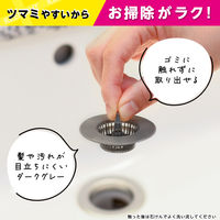 バルサン 洗面台用ゴミストッパー 1個 レック
