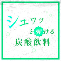 伊藤園 喫茶店の濃厚メロンクリームソーダ 400ml 1箱（24本入）