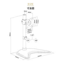 スタープラチナ 快適ワークのモニタースタンド BS410 ブラック TVSOFBS410B 1台（直送品）