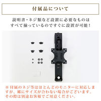 スタープラチナ 快適ワークのモニターアーム PT100 ブラック TVSOFPT100B 1台（直送品）