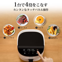 COSORI ミニノンフライヤー Lite 211 Combo ホワイト COLI211C-WH 1台