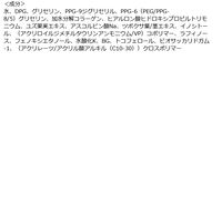 ナチュラルオフ 洗浄成分ゼロ洗顔ジェル 150g マックス