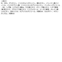 無添加 日焼け止めミルク チューブ 70g マックス