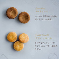 〈アンリ・シャルパンティエ〉プティ･タ･プティ Sボックス  1箱　手さげ袋付 スイーツ ギフト 洋菓子 焼き菓子