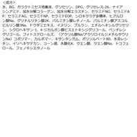 ラシデム ハイフドEX リフト美容液 280mL 2個 ビジナル