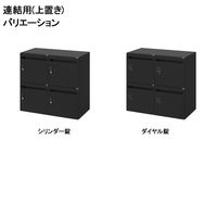 オカムラ ジャスタスロッカー 4人用 シリンダー錠 ブラック 本体（下置き） 幅750×奥行400×高さ750mm 1台 オリジナル