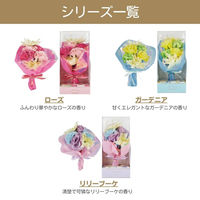 【ギフト】 デイズインブルーム バスフラワーブーケ ローズ 入浴剤 1個 グローバルプロダクトプランニング