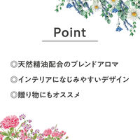 【ギフト】 デイズインブルーム ガーデン リードディフューザー ハーバルブーケ 100ml 1個 グローバルプロダクトプランニング