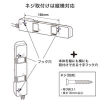 延長コード 電源タップ 1m 2P式 4個口 耐雷サージ 個別スイッチ付き 埃シャッター 白 WLK-41S（W） ELPA 1個