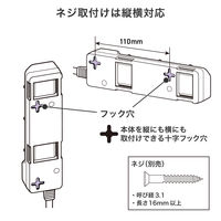 延長コード 電源タップ 3m 2P式 3個口 耐雷サージ 個別スイッチ付き 埃シャッター 白 WLK-33S（W） ELPA 1個