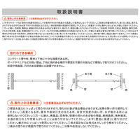 平安伸銅工業 突っ張り棚 メッシュ マットホワイト 耐荷重27～13kg 幅65～95cm TNR-M 1個