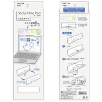 リヒトラブ ふせんボード オフホワイト A251-1 1個